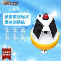 浮标水质在线监测多参数水质检测仪便携式水质检测仪