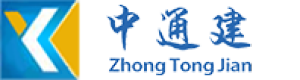 中通建技术有限公司