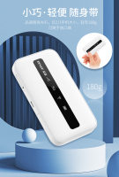 品速5G  随身MIFI