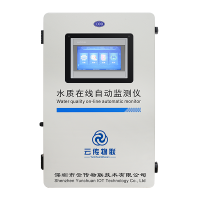 污水水质在线监测化学需氧量（COD）在线分析仪AMT-COD500