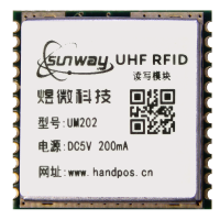 煜微UM202超高频阅读器模块