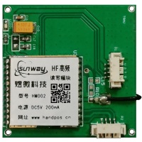 煜微HM0X2E 多协议高频读写模块(含天线)