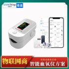 智能蓝牙WIFI血氧仪控制板设计 APP软件商城4G血糖仪线路板方案