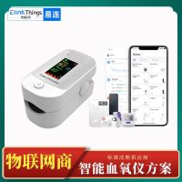 智能蓝牙WIFI血氧仪控制板设计 APP软件商城4G血糖仪线路板方案