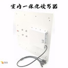 迅远 高性能一体化RFID读写器F5012 防护等级IP54 防雷设计