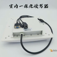 迅远 RFID超高频一体化读写器F5009 多标签算法 读取距离达23米