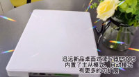 迅远 物联网UHF RFID发卡平台F5005 适合桌面应用需求