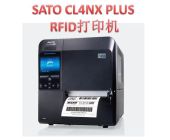 固定资产管理RFID标签打印机CL4NX PLUS 佐藤总代