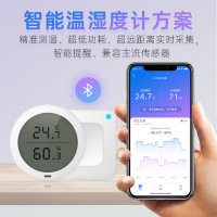 智能BLE蓝牙4G温湿度计方案 APP软硬件WiFi体温计线路板PCBA主板