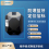 厂家直销本安认证蓝牙信标道钉beacon 化工厂油库人员定位8年运行图片