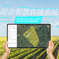 智慧农场系统