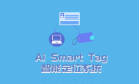 自连智能定位资产管理系统
