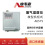 埃韦森机柜抽取式烟气湿度仪AE575图片