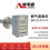 埃韦森耐腐蚀探杆插入式烟气湿度仪AE545图片