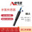 埃韦森数字在线余氯传感器RS485通讯WE1102-Y图片