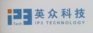 深圳英众世纪智能科技有限公司