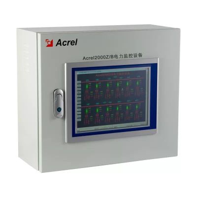 安科瑞电力监控系统Acrel-2000Z/B 实时监测运行状态 异常预警