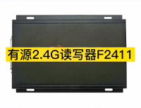 迅远 2.4G有源 RFID读写器 F2411 金属外壳设计 坚固耐用
