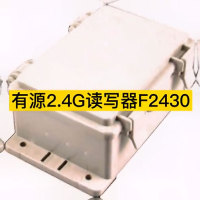 迅远 RFID 2.4G有源读写器F2430 内置天线 POE供电