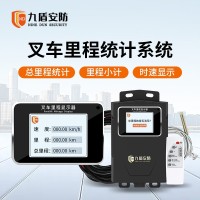 叉车里程统计系统 里程显示器 车辆里程表 实时速度显示