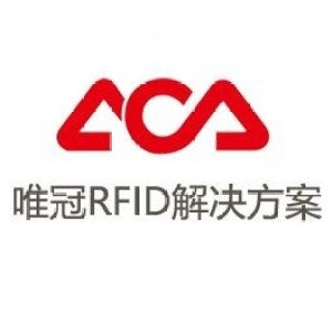 广州市唯冠智能电子科技有限公司