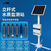 立杆水质监测站微型水质在线监测系统 销售