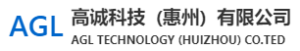 高诚科技（惠州）有限公司