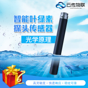 水质传感器之能型叶绿素在线监测