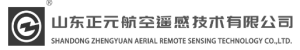 山东正元航空遥感技术有限公司
