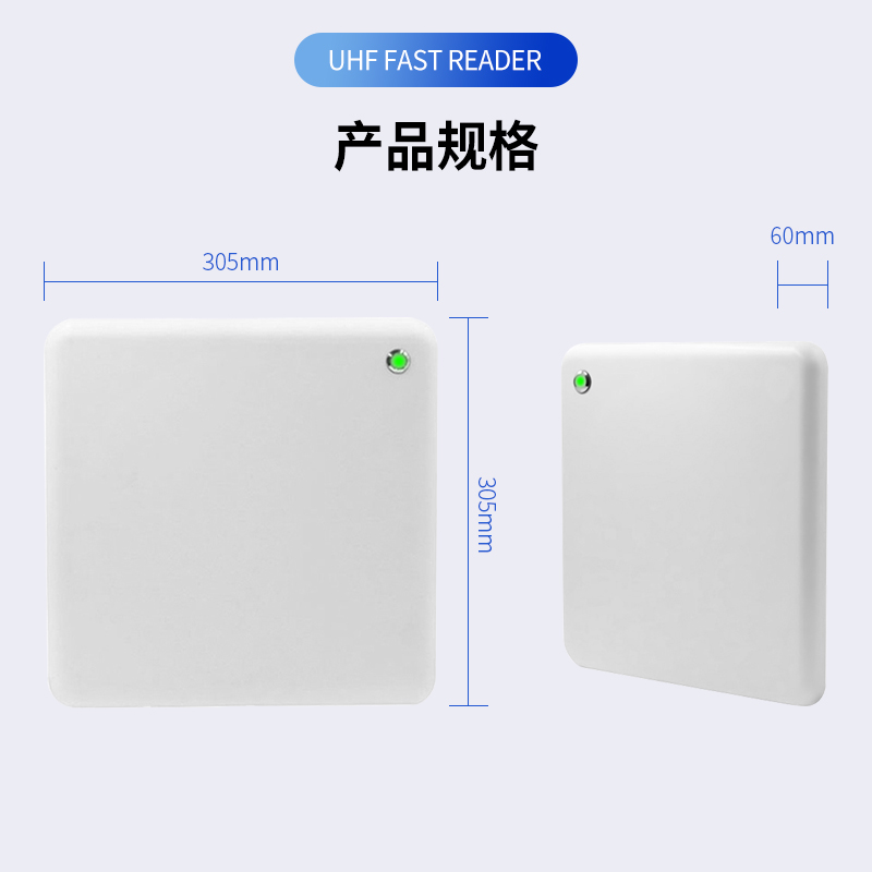 Impinj E710芯片超高一体机图片