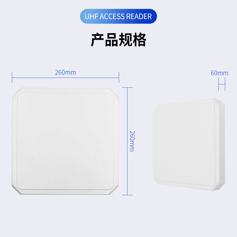 10米远距离超高频一体式读写器图片