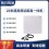 Impinj E710芯片超高一体机图片