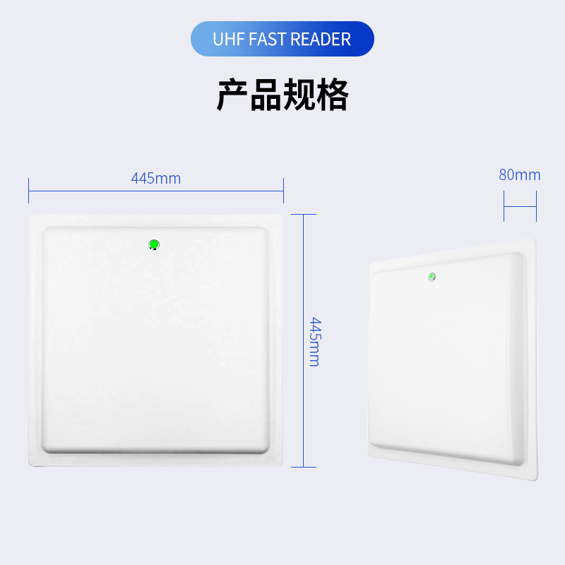 内置12dbi圆极化天线超高频一体机图片
