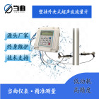 河北当曲壁挂式超声波流量计分体式流量计无接触耦合剂连接