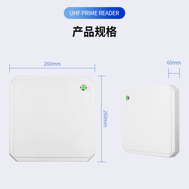 超高频自动扫描一体机图片