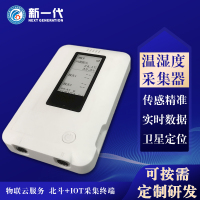 无线温湿度传感器 冷链运输医药温湿度记录仪 温度湿度监控器