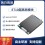 Impinj E710芯片超高频单口模块图片