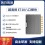 Impinj E710超高频八通道模块图片