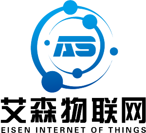 邹平艾森物联网科技有限公司