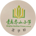 兴域2.4G半有源RFID远距离电子校徽