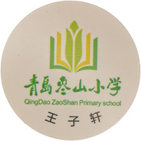 兴域2.4G半有源RFID远距离电子校徽