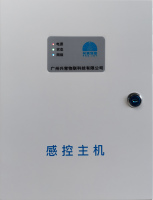 兴域2.4G半有源RFID远距离无感门禁控制器