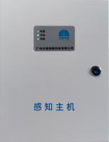 兴域2.4G半有源RFID远距离标签无感考勤主机，感知主机