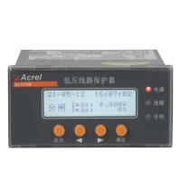 ALP系列低压保护器集