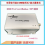 Profinet/TCP半导体行业网络写卡机CK-S640-AP60E图片