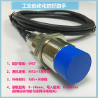 RS232(Modbus RTU)工业机器人RFID阅读器CK-LR03-B01