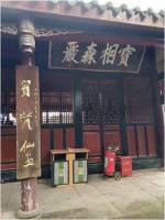 智慧物联网消防解决方案