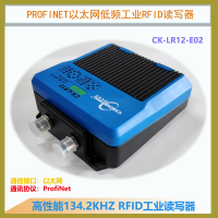 工业自动化ProfiNet集成PLC控制系统FDX-B标签读取器CK-LR12-E02