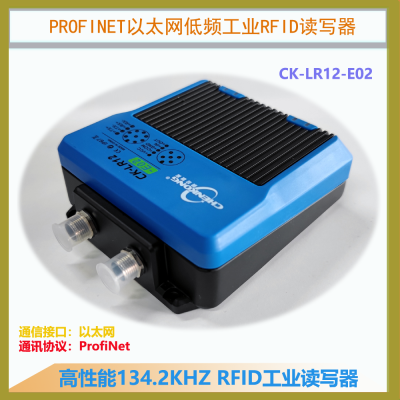 工业自动化ProfiNet集成PLC控制系统FDX-B标签读取器CK-LR12-E02