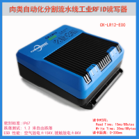 IO双接口Modbus Tcp兼容欧姆龙RFID数据采集器CK-LR12-E00